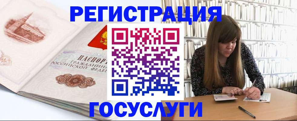 форма 3 в Омутнинске